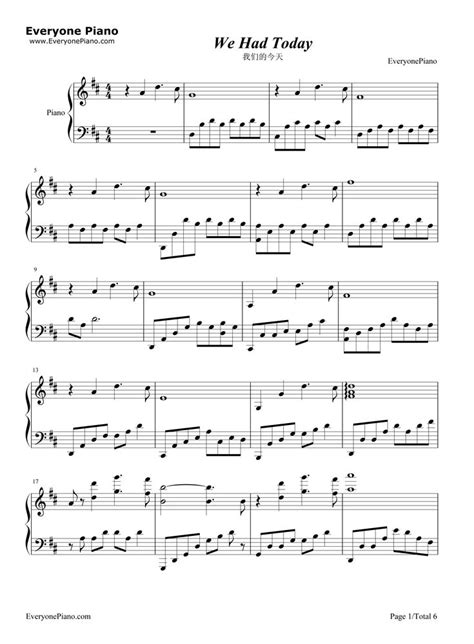 5+ Chords for One Day At A Time Piano Sheet Music Free [Free Piano Sheet Music] - Piano Island