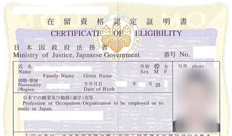 Certificate of Eligibility for Japan Working Visa – Pinoy Gaijin