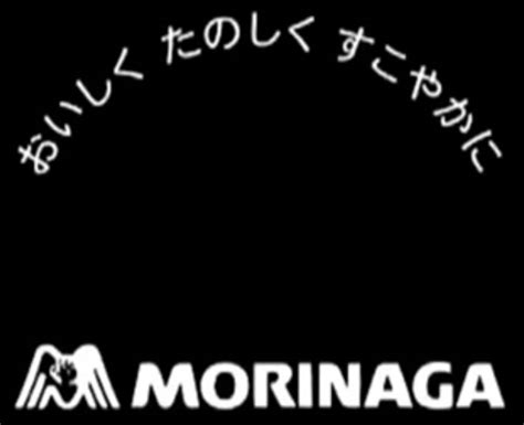 Morinaga logo (JAPAN) logo (Template) by good8363 on DeviantArt