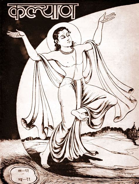 Lord Chaitanya Mahaprabhu Krishna Bhagwan, Gaura, Sweet Lord, Vintage India, Pen Sketch, Lord ...