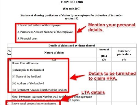 Form 12BB -Changes in declaring HRA, LTA and Sec.80 deductions - BasuNivesh