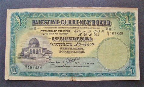 Rare 1939 PALESTINE 1-POUND BANKNOTE Palestine Currency Board PRE- WW II Fine+ | #1999156389