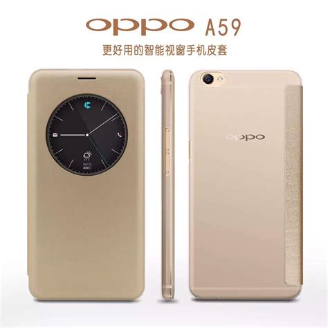 Oppo F1S A59 Kacone Sview Window Flip Case Cover | 11street Malaysia - Cases and Covers