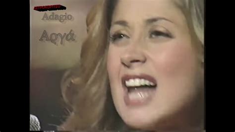 Lara Fabian -Adagio/ english version- Αργά - Greek subs, English lyrics -LIVE - YouTube