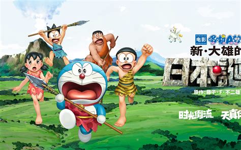 Menakjubkan 18+ Wallpaper Doraemon For Pc - Joen Wallpaper