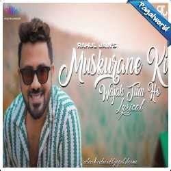 Muskurane Ki Wajah Tum Ho Mp3 Song Download Pagalworld - Rahul Jain