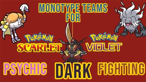 Monotype Teams for Pokémon Scarlet & Violet! Psychic, Fighting and Dark! - YouTube