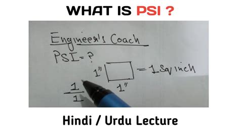 Call psi exams - roguestart