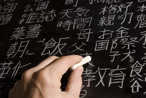 What is the Official Language of Japan? (It's Not What You Think ...