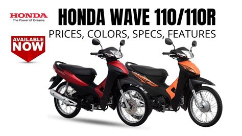 Honda Wave 110/110R: Prices, Colors, Specs, Features - YouTube