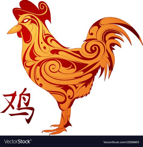 Rooster as animal symbol of Chinese zodiac Vector Image