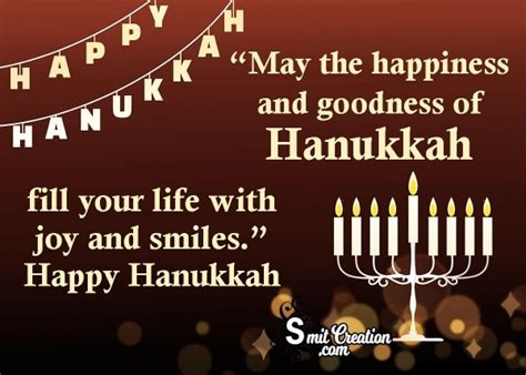 20+ Hanukkah Images, Pictures and Graphics - SmitCreation.com