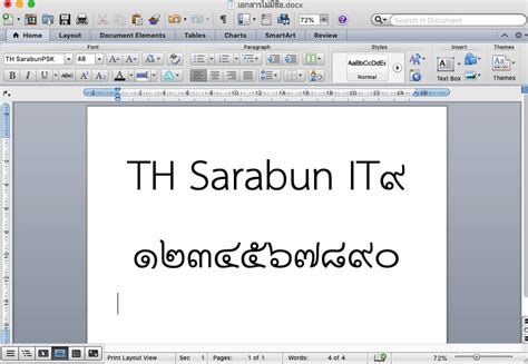 th sarabun it 9 download – HS3LZX