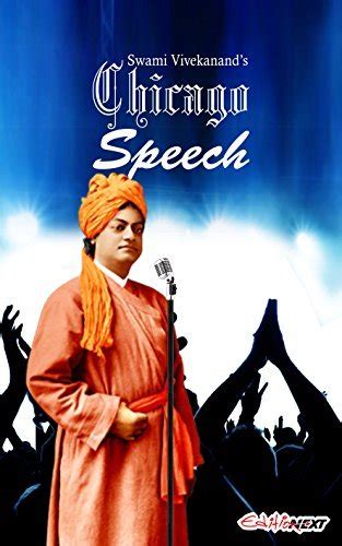 Swami Vivekanand's Chicago Speech: Swami Vivekananda's Speech At World Parliament Of Religion ...