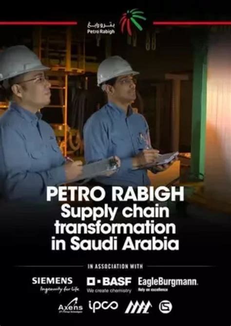 Transforming supply chain strategies at Petro Rabigh Brochure | Supply ...