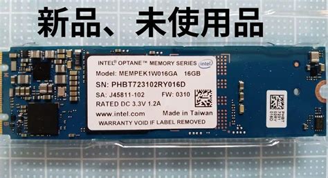 Intel NUC Optane Memory MEMPEK1W016GA - メルカリ