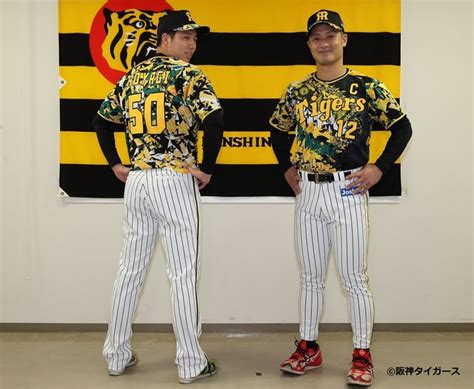 Does anyone else see okonomiyaki in the new Hanshin Tigers uniforms ...