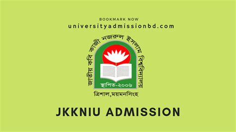 Jatiya Kabi Kazi Nazrul Islam University Admission Circular 2024-25