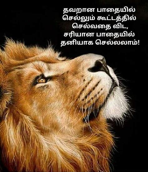 life quotes in english and tamil Buddha quotesforlife