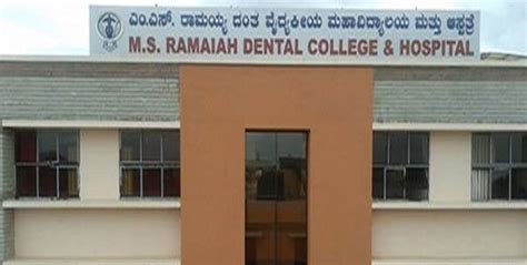 MS Ramaiah Dental College Bangalore - Admission Karo