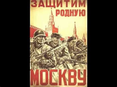 Red Army Choir - The Sacred War - YouTube