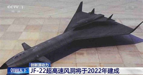 China’s 'Mind-Boggling' Claims – New AI System Can Design Hypersonic ...