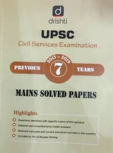 Upsc CSE (Mains) Previous Years' Solved Papers: Buy Upsc CSE (Mains ...