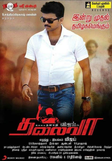 Thalaivaa (2013)