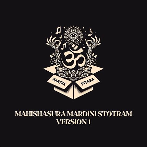 ‎Mahishasura Mardini Stotram Version 1 - Single - Album by Mantra Pitara - Apple Music