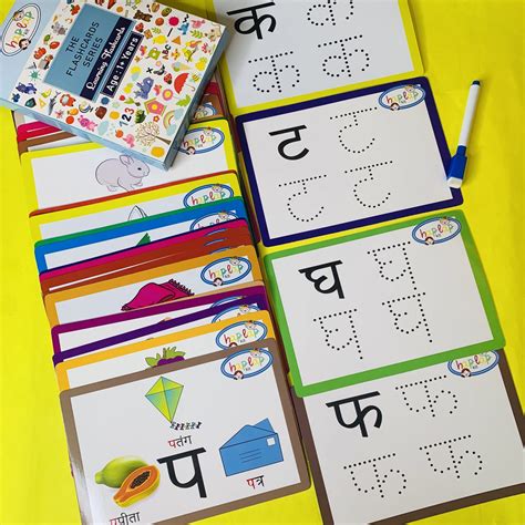 Hindi Varnamala Flashcards – Haplapkit