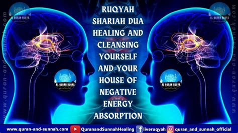 RUQYAH SHARIAH DUA FOR HEALING AND CLEANSING YOURSELF AND YOUR HOUSE OF ...