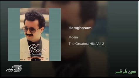 Hamghasam - Moein