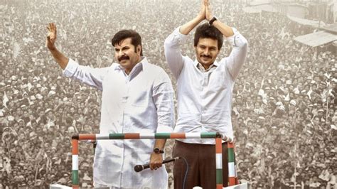 Yatra 2 Full Movie Leaked on Tamilrockers, Movierulz & Telegram ...