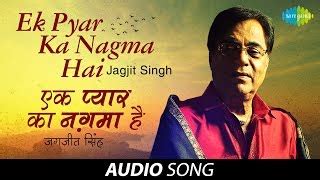 Ek Pyar Ka Nagma Hai | Ghazal Song | Jagjit Singh Chords - ChordU