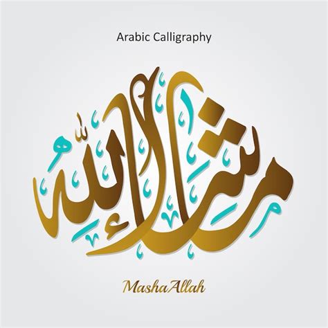 Premium Vector | Arabic calligraphy islamic greetings mashallah