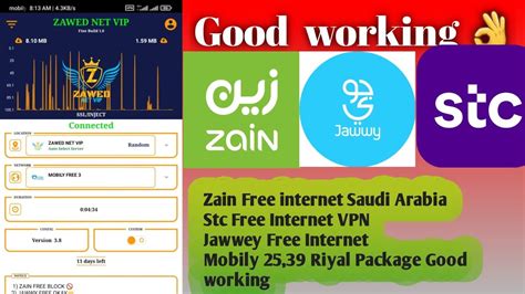 mobily 25 riyal internet package jawwy stc internet packages zain free internet 2022 vpn - YouTube