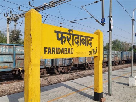 Faridabad News: Faridabad railway station will be modern like metro stations-वर्ल्ड क्लास बनेगा ...