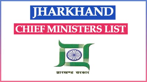 List of Jharkhand Chief Ministers from 2000 to 2021