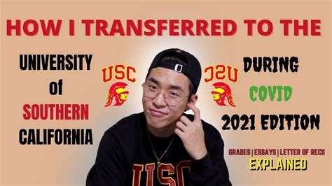 HOW I TRANSFERRED TO USC (2021 EDITION) | TIPS for TRANSFER PROCESS | LETTER OF RECS | GRADES ...