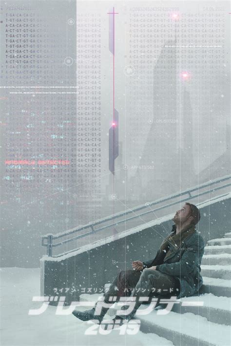 Tears in the snow... | Filmposter, Filmplakate, Kino