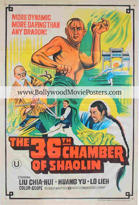 The 36th Chamber of Shaolin poster for sale: Vintage kung fu