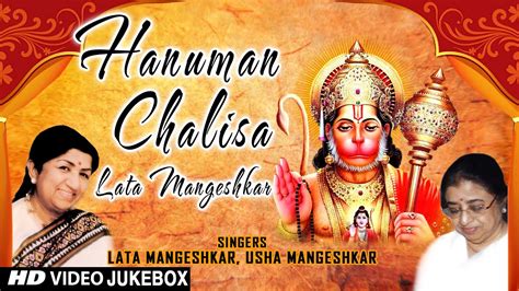 Shri Hanuman Chalisa I LATA MANGESHKAR I USHA MANGESHKAR I Full HD ...