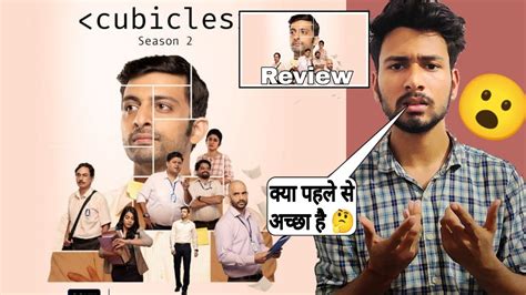 cubicles web series season 2 Review | sony liv - YouTube