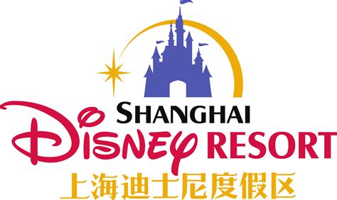 Tokyo Disneyland Logo