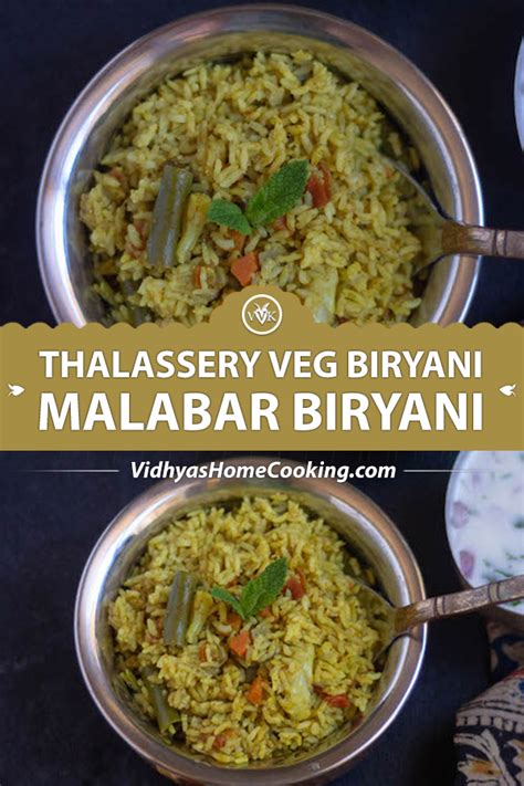 Thalassery Veg Biryani | Malabar Biryani - Vidhya’s Vegetarian Kitchen