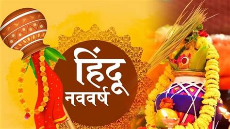 Greetings on Nav Samvat 2080 (New Year in Bharat) from Kurukshetra – KRC TIMES