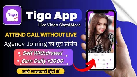 Tigo App से पैसे कैसे कमाए ? Tigo App Agency Joining Process | Attend ...