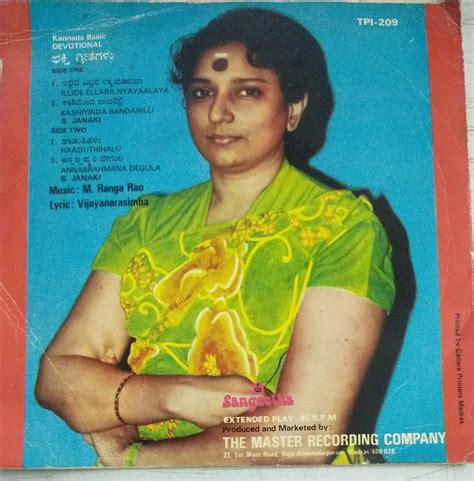 Kannada Devotional songs on Lord Manjunatha EP Vinyl Record - Macsendisk