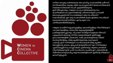 ശ്രീനാഥ് ഭാസിക്കെതിരെ മാത്രം നടപടി മതിയോ? കേരള ഫിലിം പ്രൊഡ്യൂസേഴ്‌സ് ...