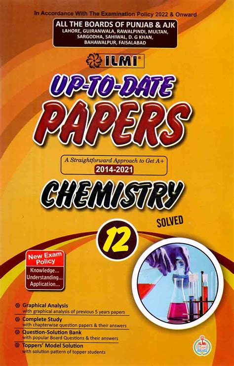 ILMI Chemistry up to date papers for Class 12 By ILMI Kitab Khana - Pak Army Ranks